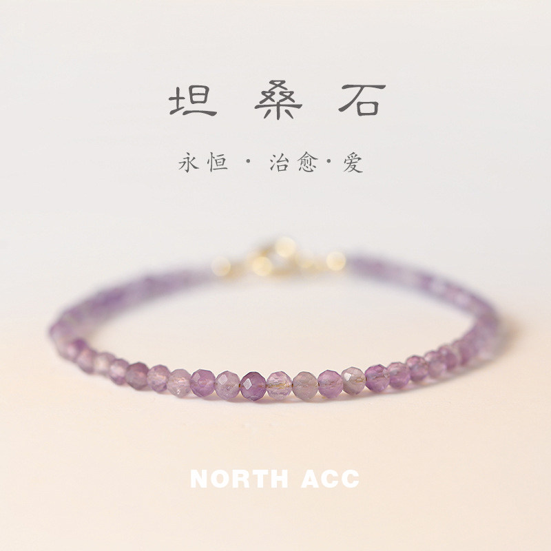 NORTHACC新中式复古天然坦桑石手链女转运珠小众设计高级细款手串