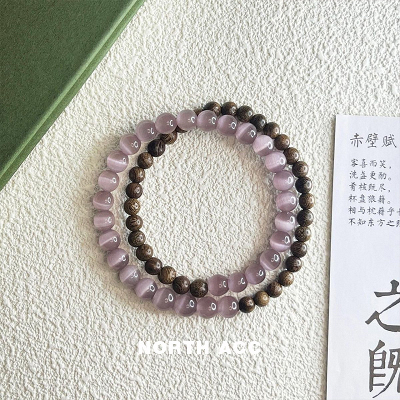NORTHACC新中式复古紫猫眼石手串檀木串珠手链女多圈叠戴小众设计