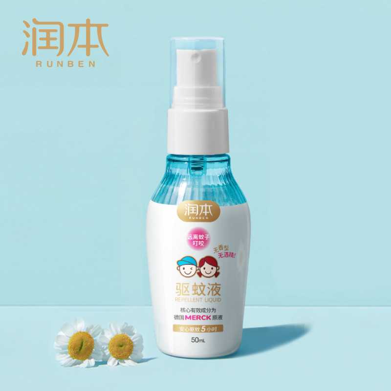 直播福利润本驱蚊喷雾50ml