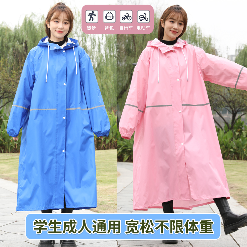 加长宽松骑行书包位一体雨衣