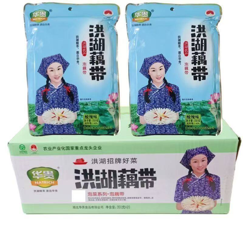 华贵洪湖农家泡藕带洪湖藕带泡藕莲藕