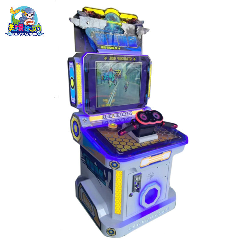 商场多经点位儿童乐园设备小型投币游戏机多合一拍拍乐钓鱼游艺机