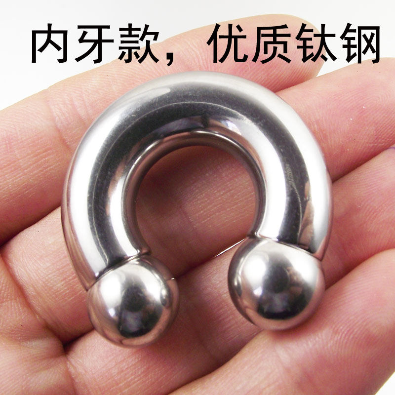 医用钛钢超大粗u型环乳环男马蹄环c形多用环pa环穿刺穿孔饰品