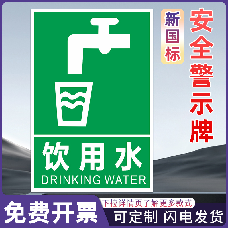 高压危险安全警示标识牌