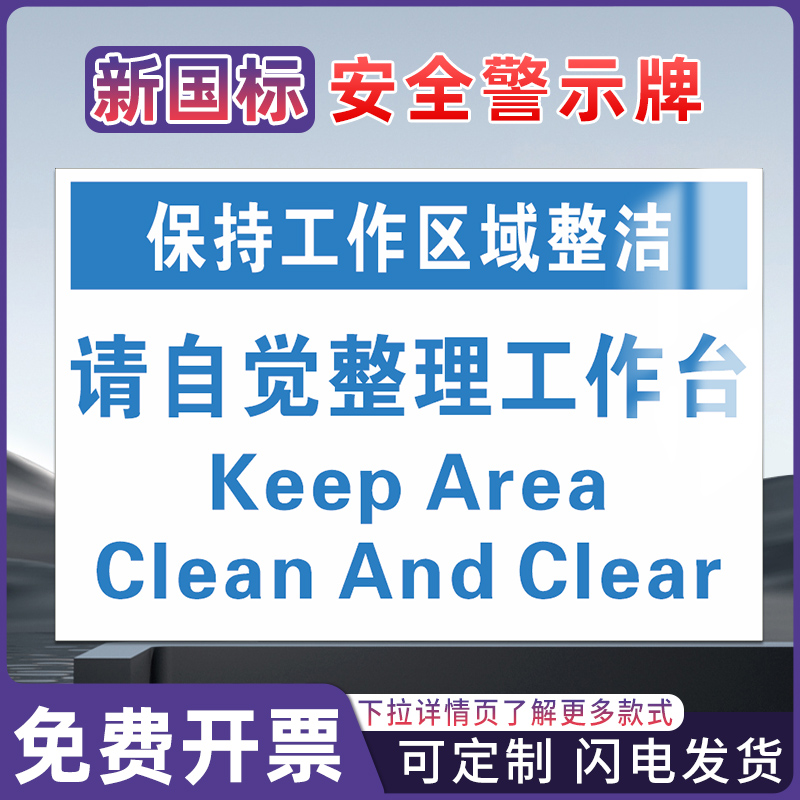 高压危险安全警示标识牌