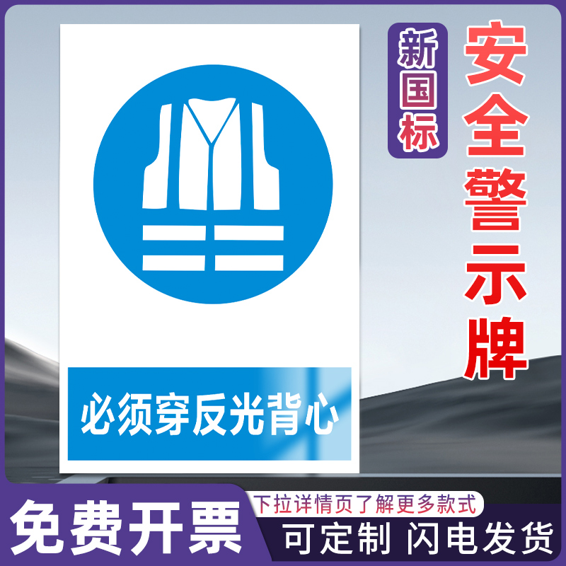 高压危险安全警示标识牌