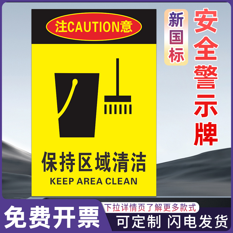高压危险安全警示标识牌
