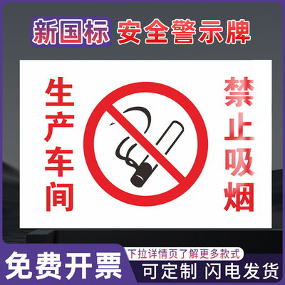 高压危险安全警示标识牌