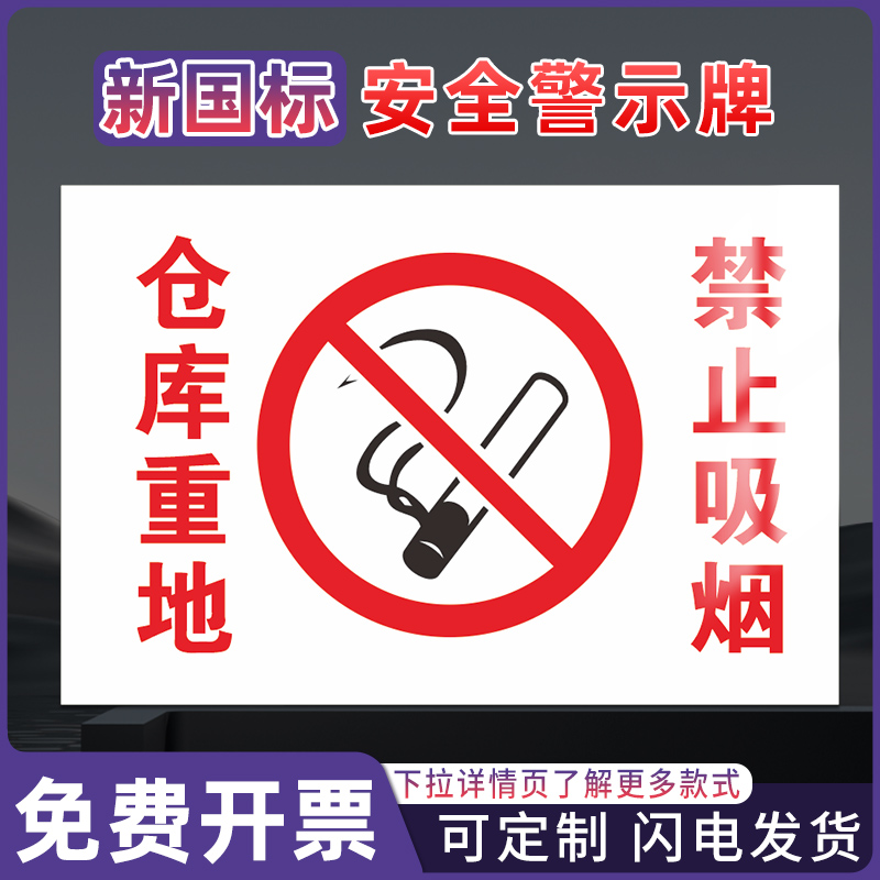 高压危险安全警示标识牌