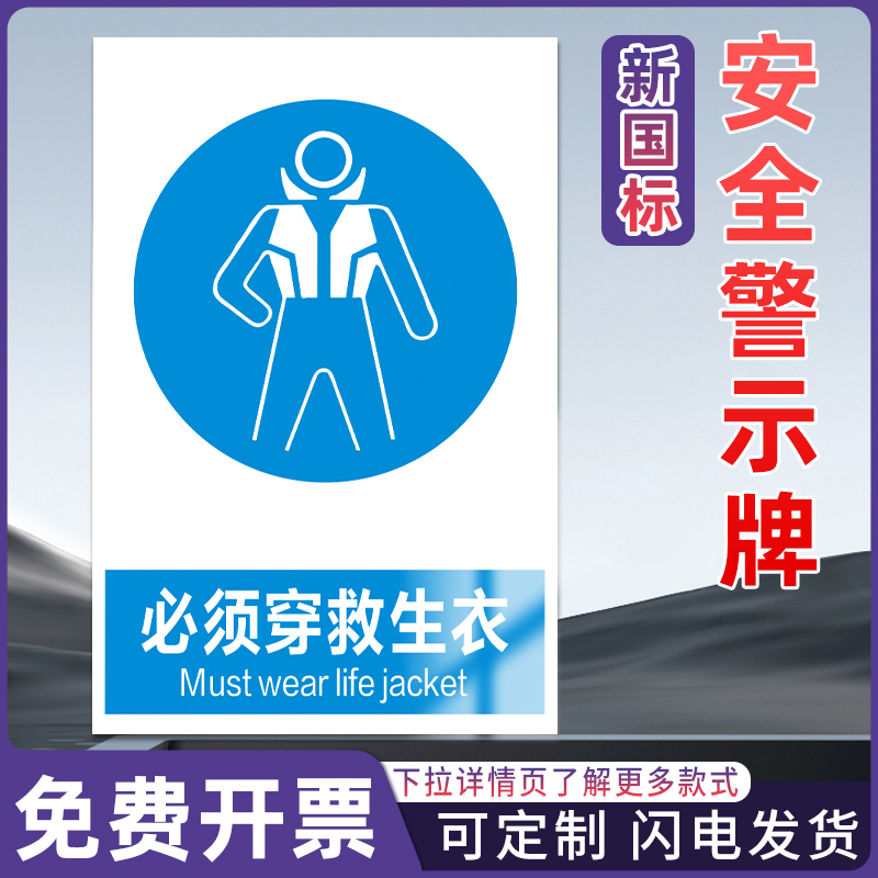 高压危险安全警示标识牌