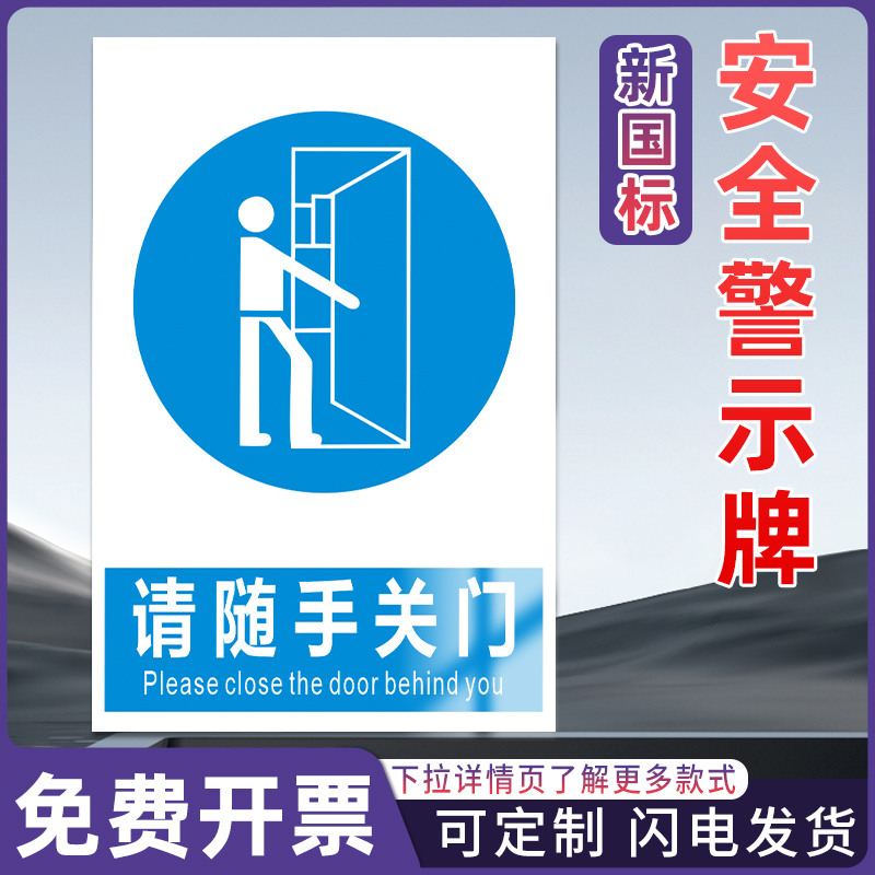 高压危险安全警示标识牌