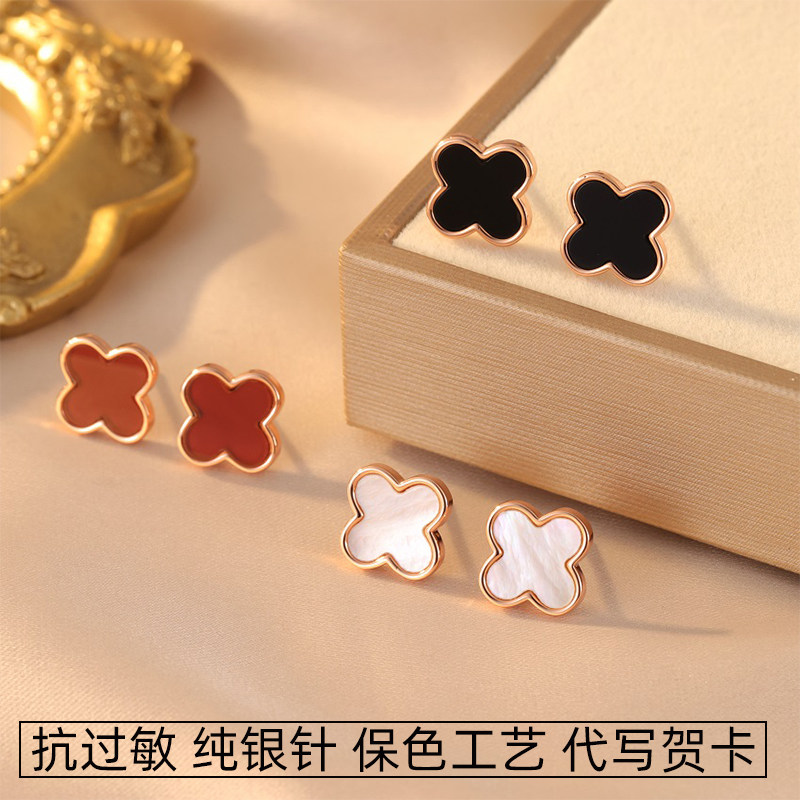 红色四叶草纯银针甜美女