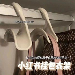 包包挂钩手提包拱形挂钩领带丝巾挂扣居家收纳多用途衣柜挂钩