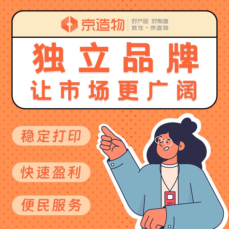 24小时无人自助打印软件 自助打印 扫码自助打印 共享打印系统