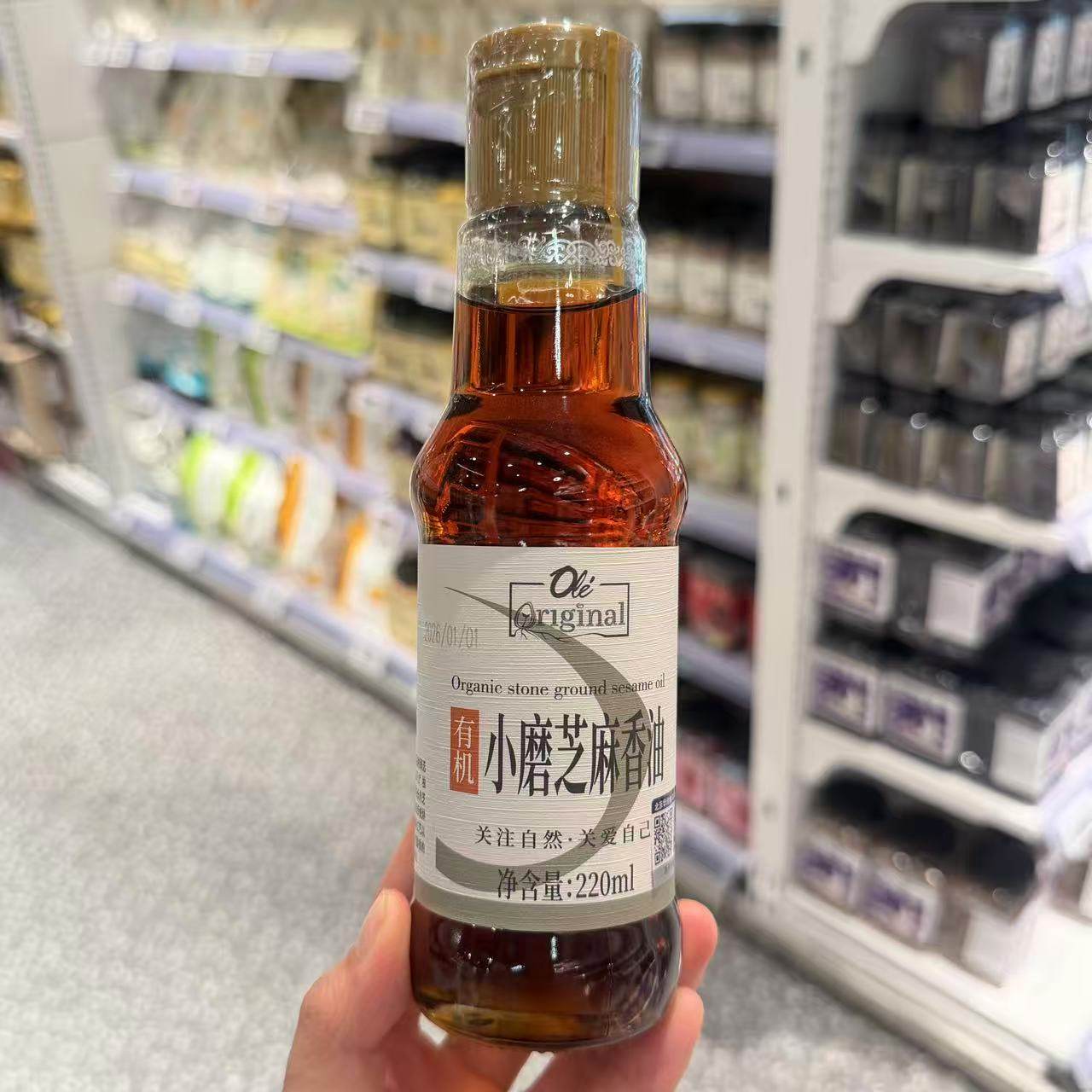 ole超市有机小磨芝麻香油220ml