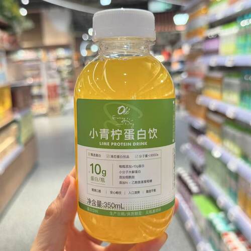 ole超市小青柠蛋白饮350ml