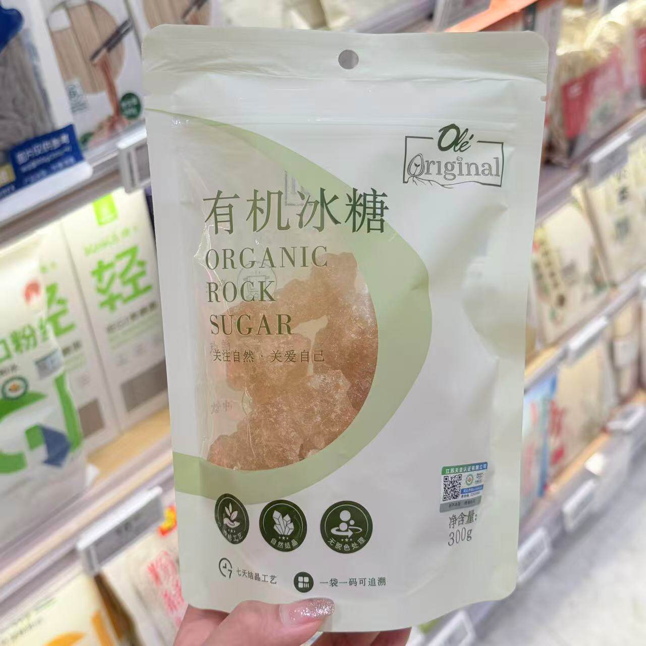 ole超市有机冰糖300g