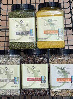 ole超市有机三色糙米红豆黄豆绿豆小米薏米红藜麦米