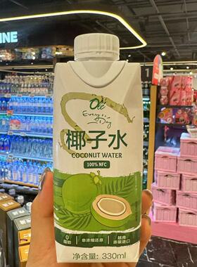 ole超市100%椰子水330ml