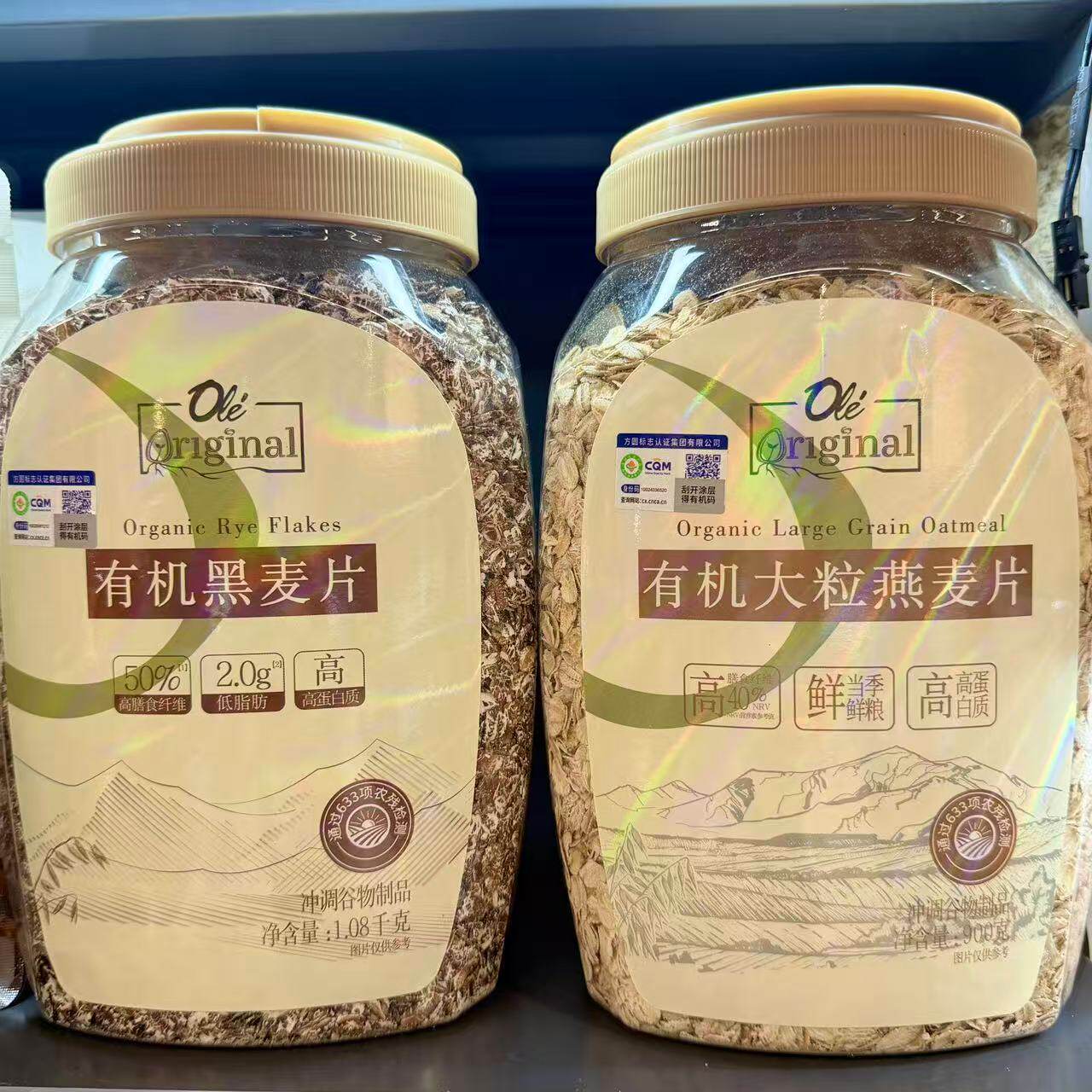 ole超市有机大粒燕麦片黑麦片900g