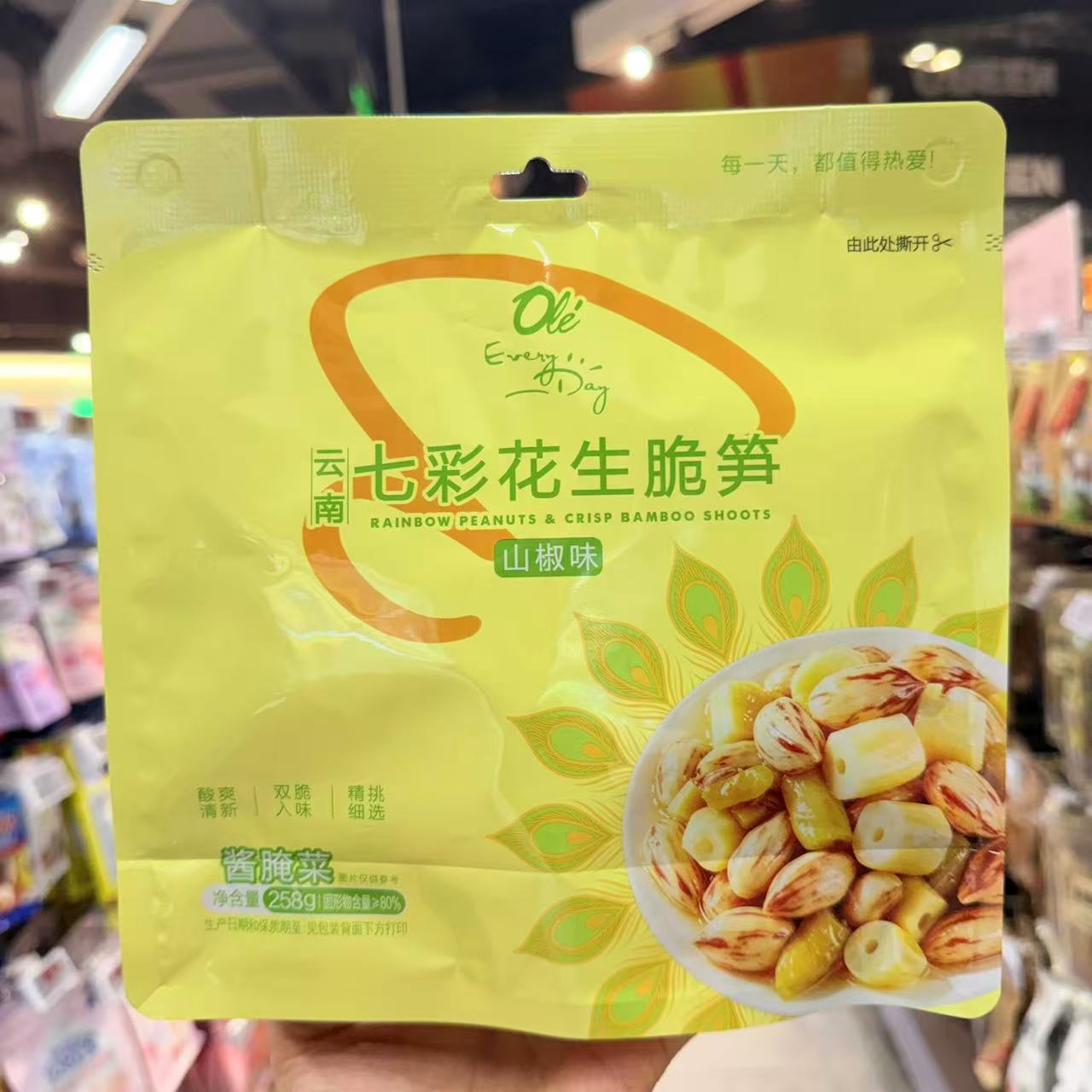 ole超市山椒味云南七彩花生脆笋酱腌菜258g