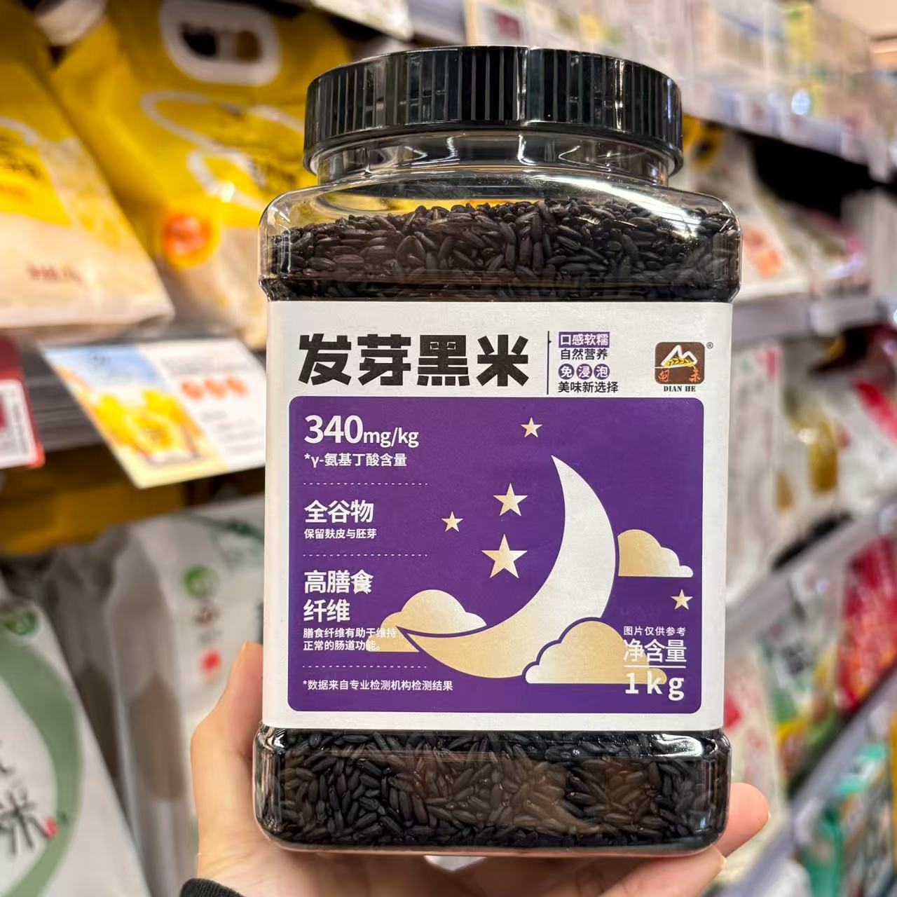 ole超市甸禾发芽黑米1kg