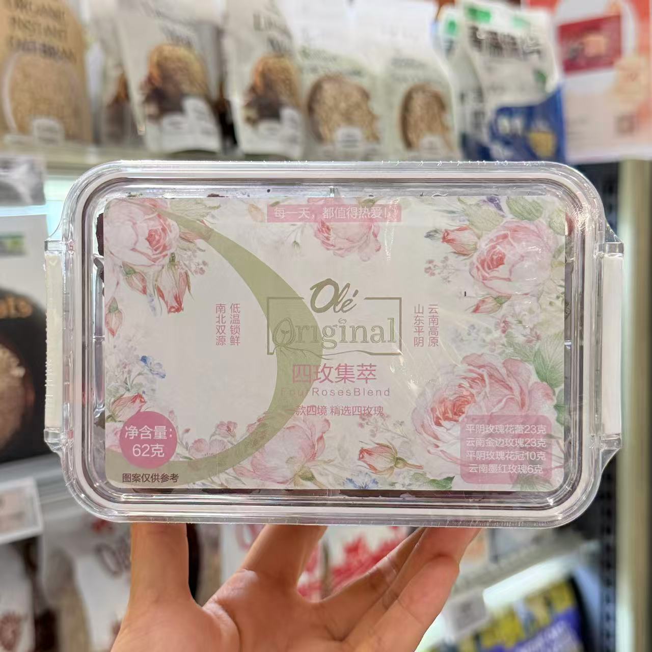 ole超市平阴玫瑰花蕾花冠云南金边玫瑰墨红玫瑰四玫集萃62g