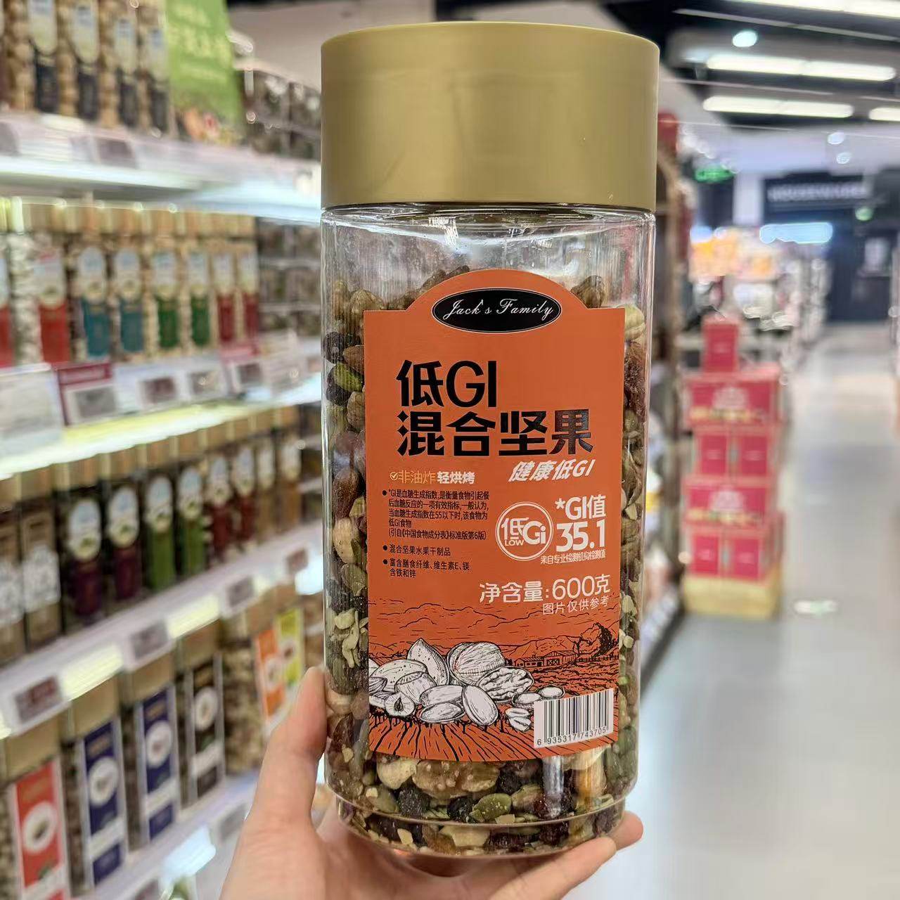 ole超市jacks family低GI混合坚果600g,零食/坚果/特产,混合坚果,淘宝优惠券,粉丝福利购,淘宝优惠卷