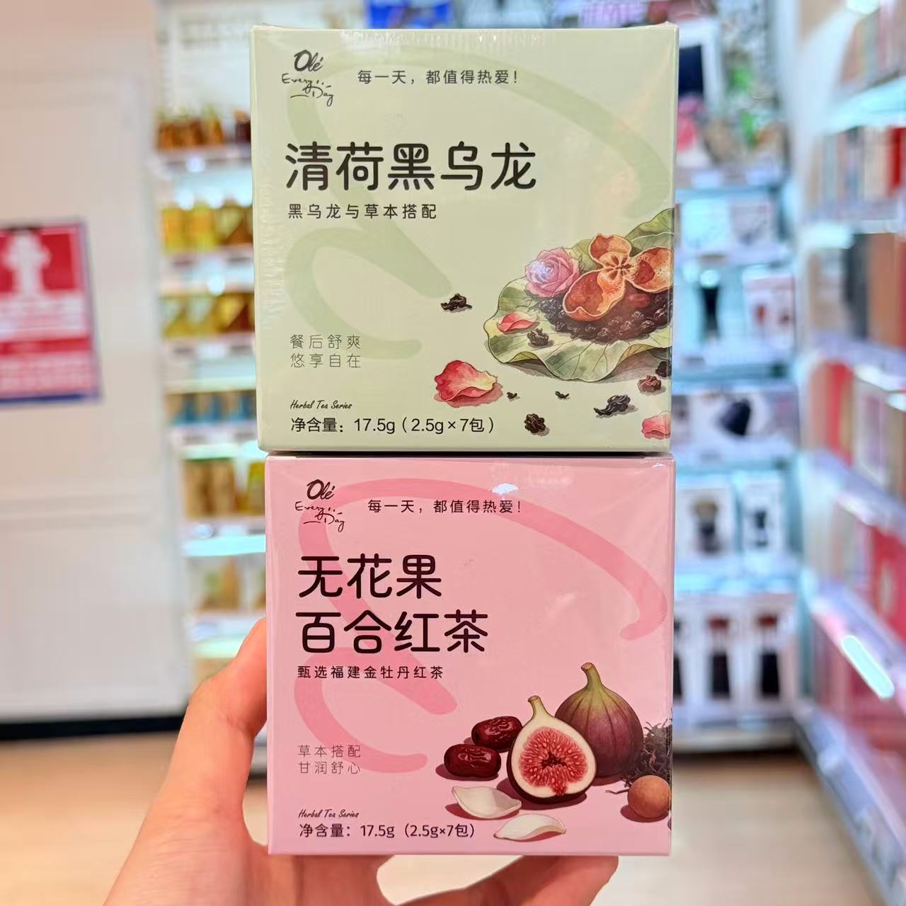 ole超市清荷黑乌龙调味茶无花果百合红茶调味茶17.5g7小包入