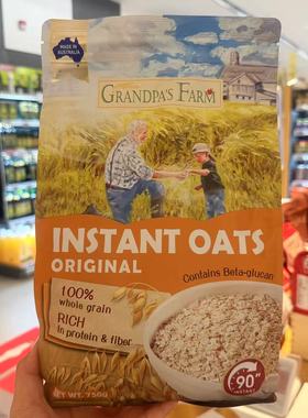 ole超市爷爷的农场燕麦片750g