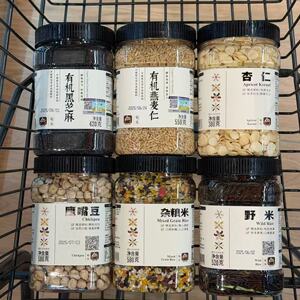 ole超市甸禾有机八宝粥料杂粮米燕麦仁糙米黑豆野米杏仁糯米淮山