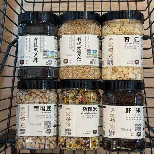 ole超市甸禾有机八宝粥料杂粮米燕麦仁糙米黑豆野米杏仁糯米淮山
