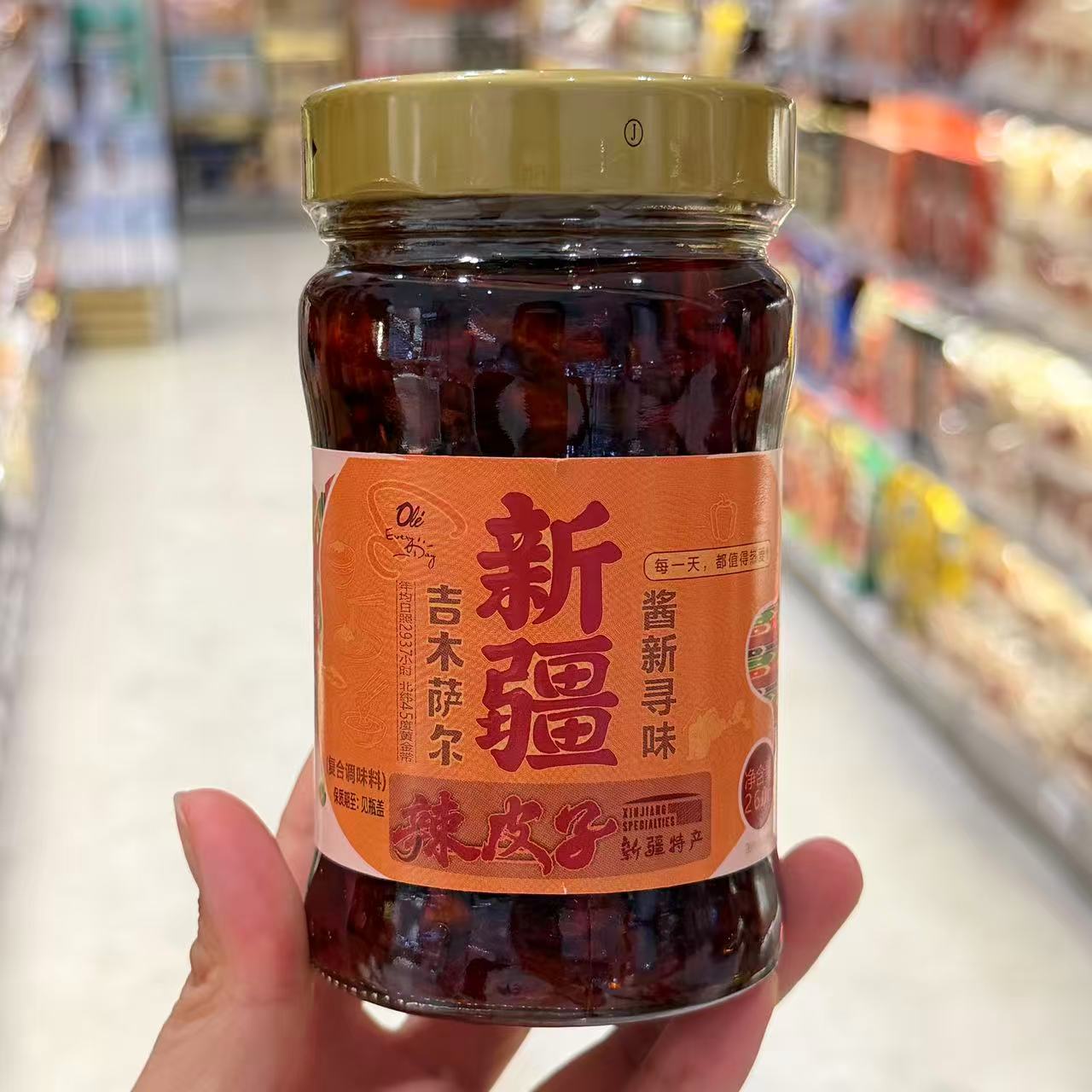 ole超市新疆辣皮子260g