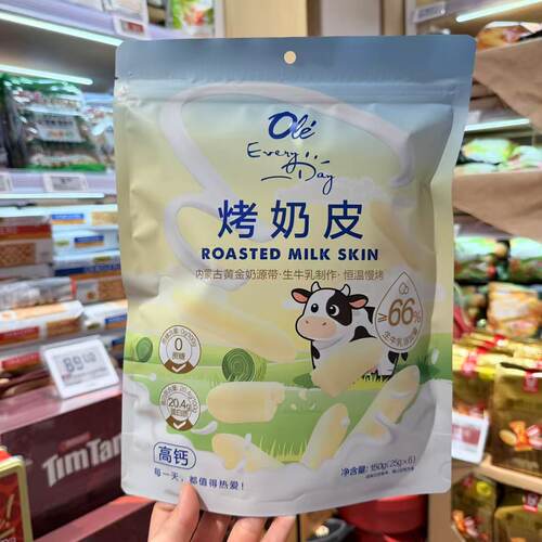ole超市高钙烤奶皮150g