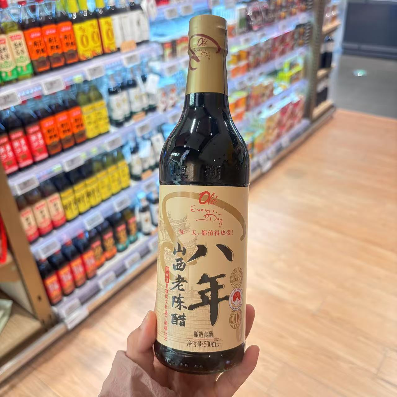 ole超市八年山西老陈醋500ml