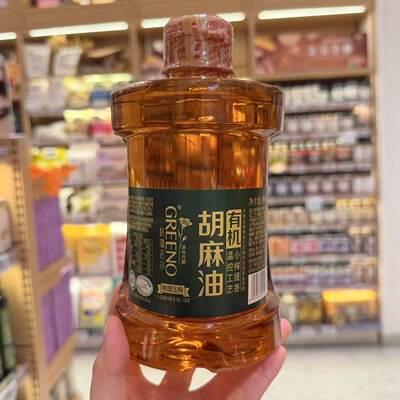 ole超市格琳诺尔零反亚麻籽油有机胡麻油909ml