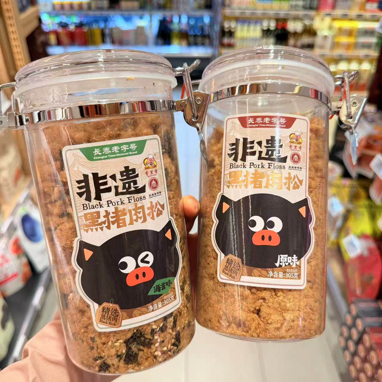 ole超市长泰老字号原味海苔味非遗黑猪肉松305g