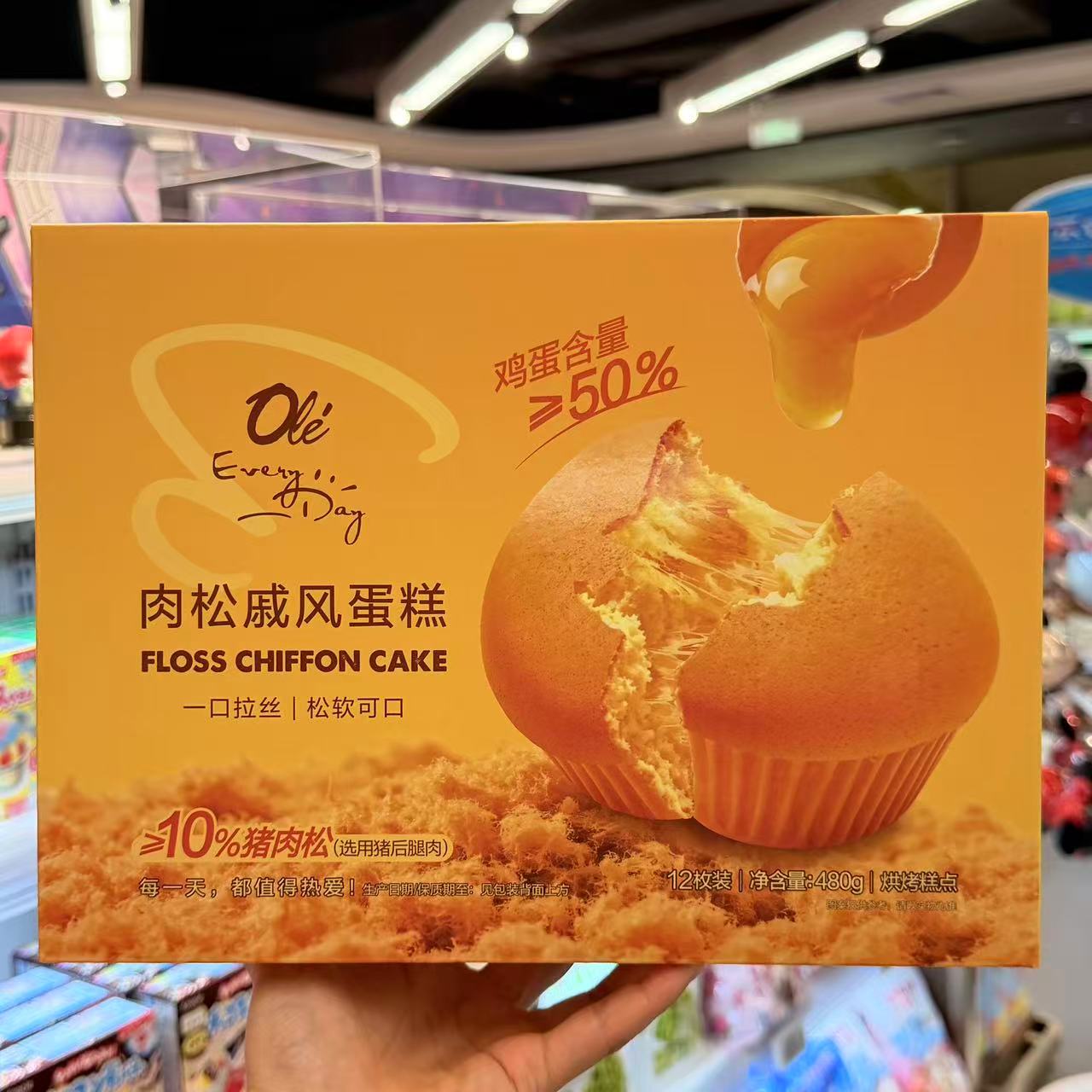 ole超市肉松戚风蛋糕480g12枚装