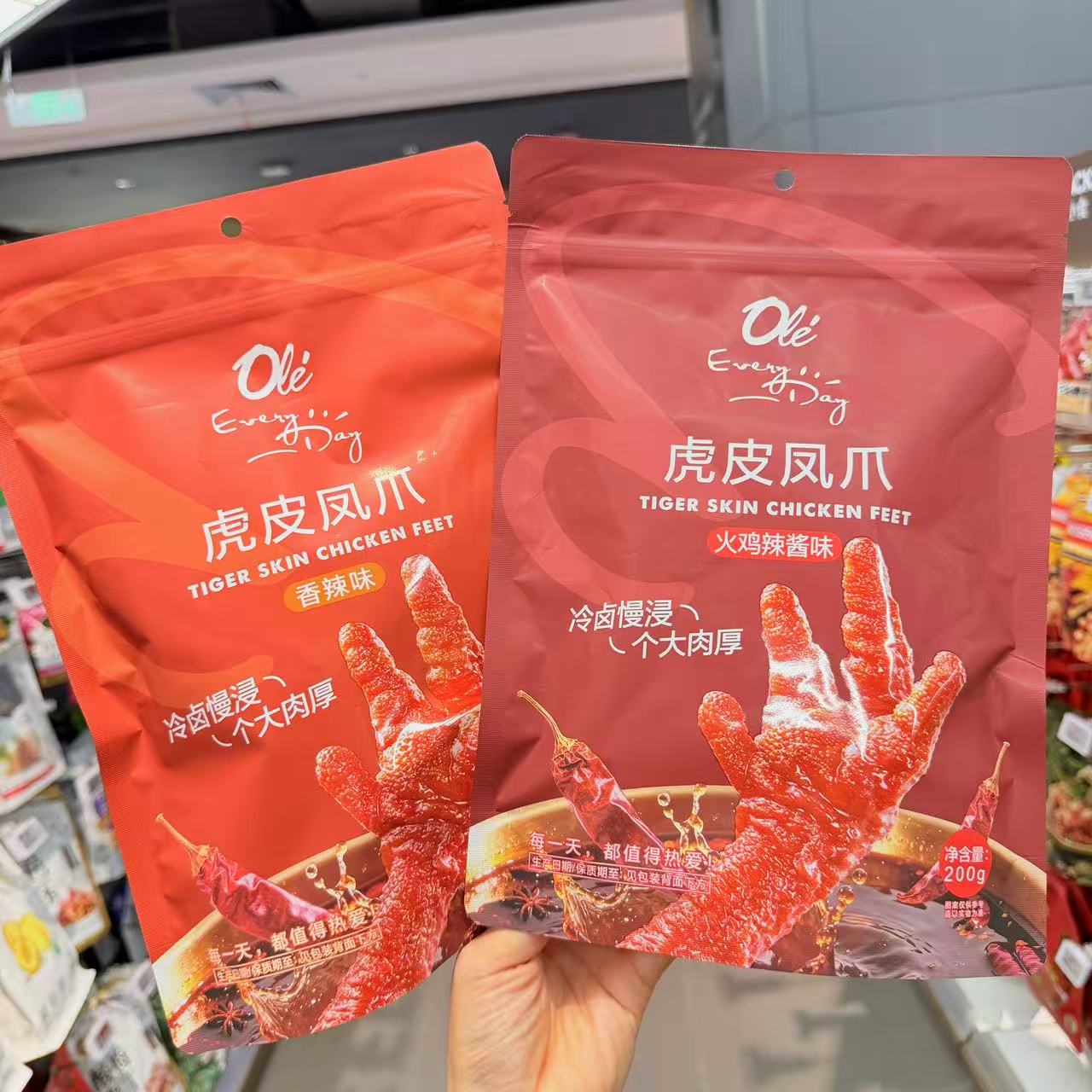 ole超市火鸡辣酱味香辣味虎皮凤爪200g