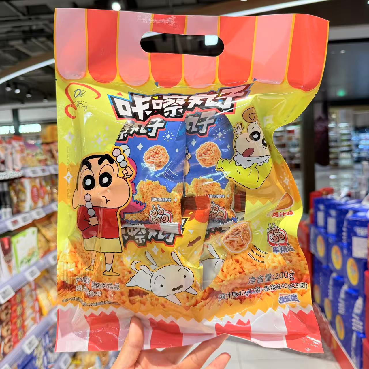ole超市蜡笔小新款串烧味鸡汁味集乐脆咔嚓丸子200g