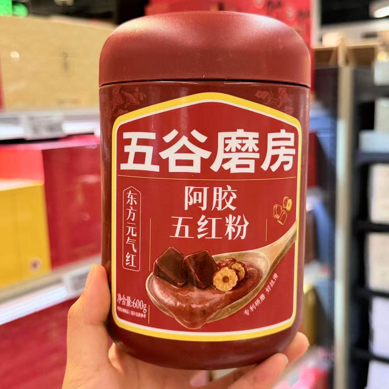 ole超市五谷磨房东方元气红阿胶五红粉猴头菇山药粉600g