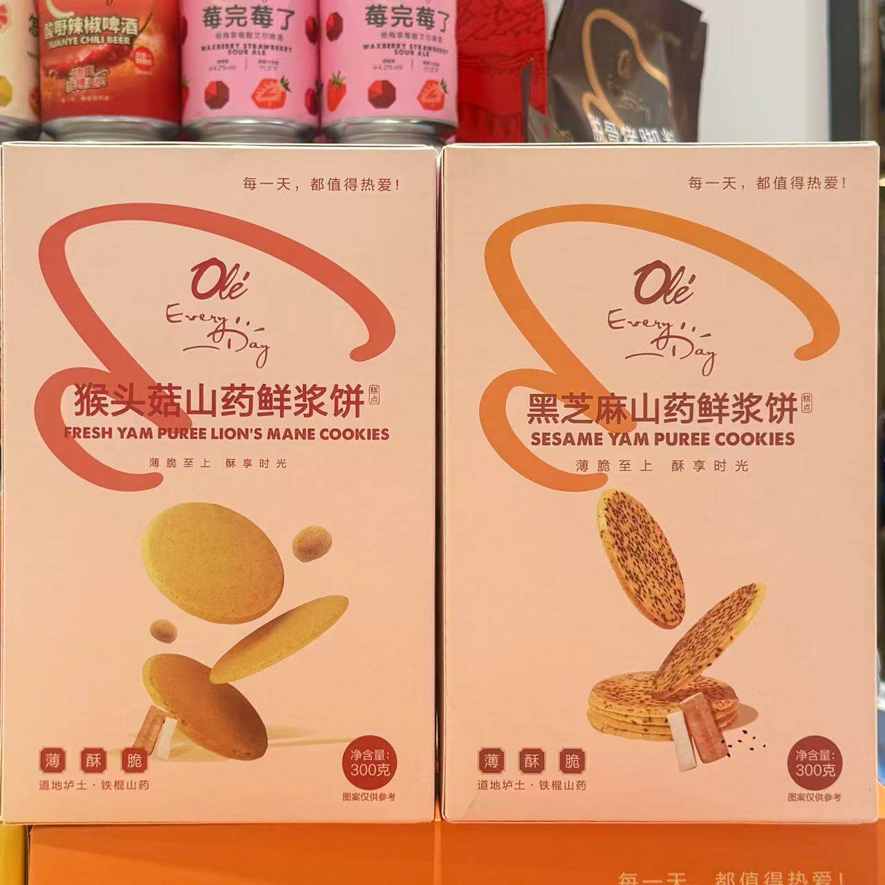 ole超市黑芝麻山药鲜浆饼猴头菇山药鲜浆饼300g