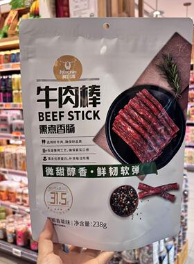 ole超市KERCHIN/科尔沁黑椒香草味牛肉棒238g