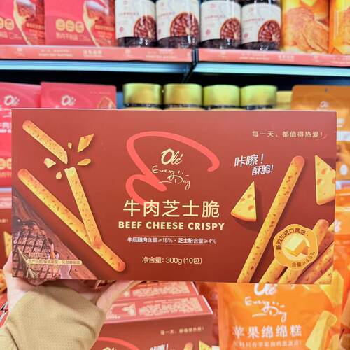 ole超市咔嚓酥脆牛肉芝士脆300g10小包入