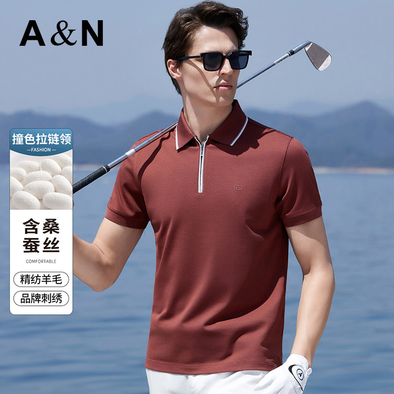 【精纺羊毛&含桑蚕丝】安东尼奥品牌刺绣撞色翻领短袖T恤男夏透气