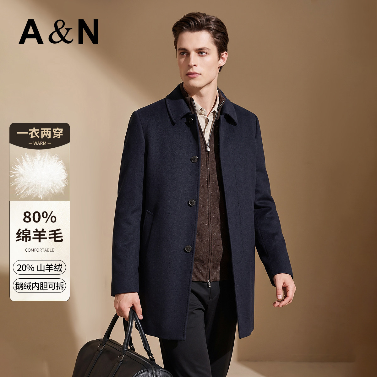【山羊绒&绵羊毛】AntonNeal兔毛皮内胆中长款毛呢大衣男秋暖外套