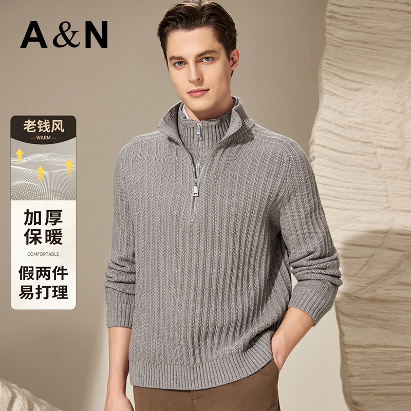 【老钱风 粗针编织】半高领拉链领毛衣男加厚保暖假领针织衫外套,男装,针织衫/毛衣,淘宝优惠券,粉丝福利购,淘宝优惠卷
