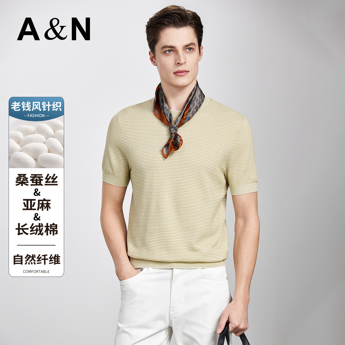 【桑蚕丝&亚麻&棉】AntonNeal老钱风圆领短袖t恤新款夏季男装上衣