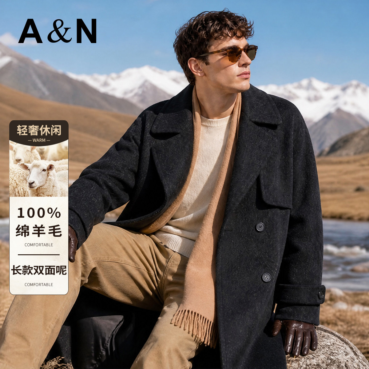 【100%绵羊毛】AntonNeal秋冬男士长款大衣轻奢战壕双排扣呢上衣