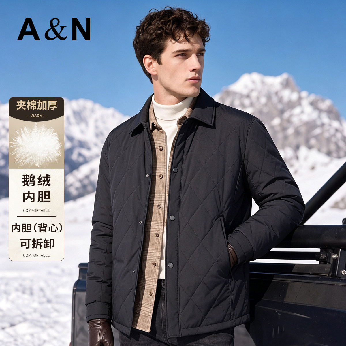 【85鹅绒内胆可拆】AntonNeal翻领羽绒棉衣夹克男冬加厚棉服外套